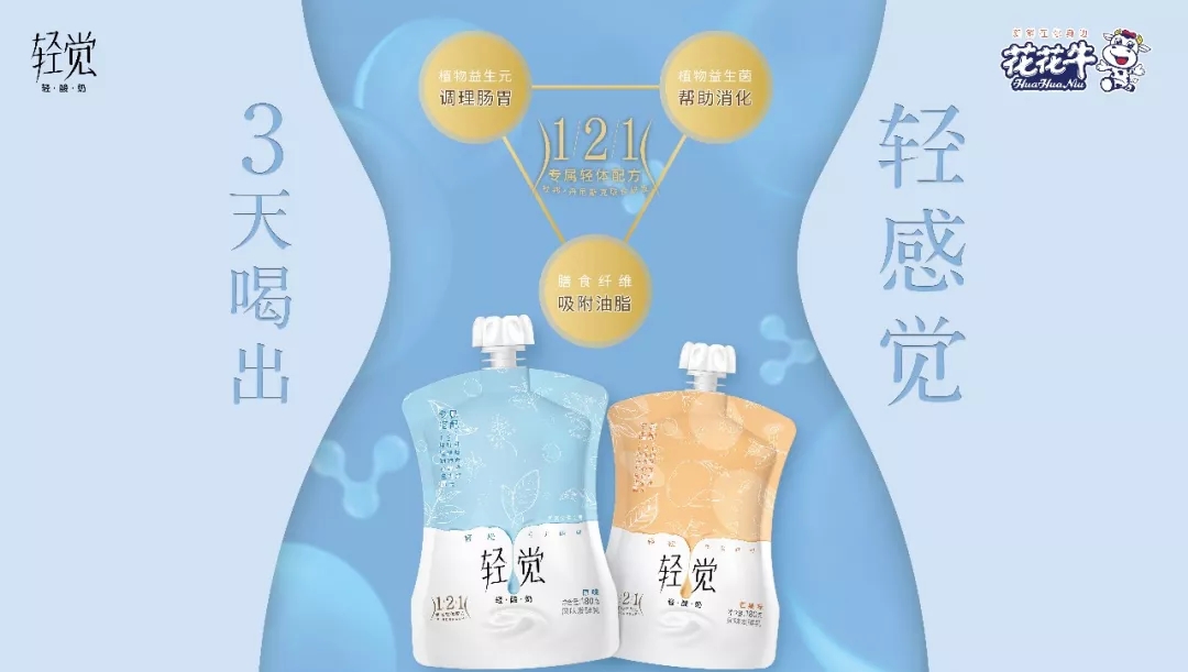 省委书记王国生到河南雷火体育·（TF SPORTS）官方网站乳业集团·新蔡瑞亚牧业有限公司调研