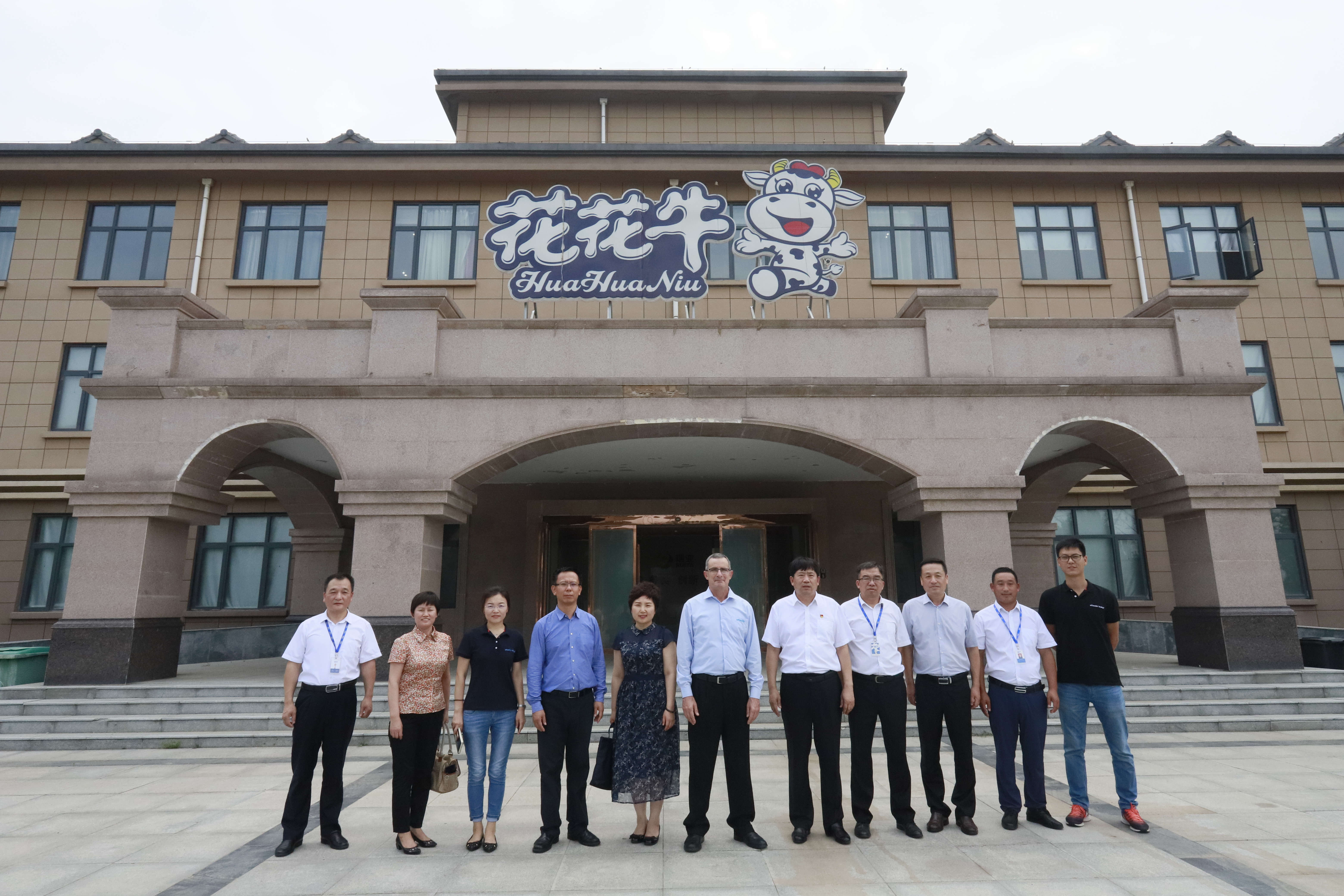 以色列阿菲金农业公司参观考察雷火体育·（TF SPORTS）官方网站瑞亚牧场