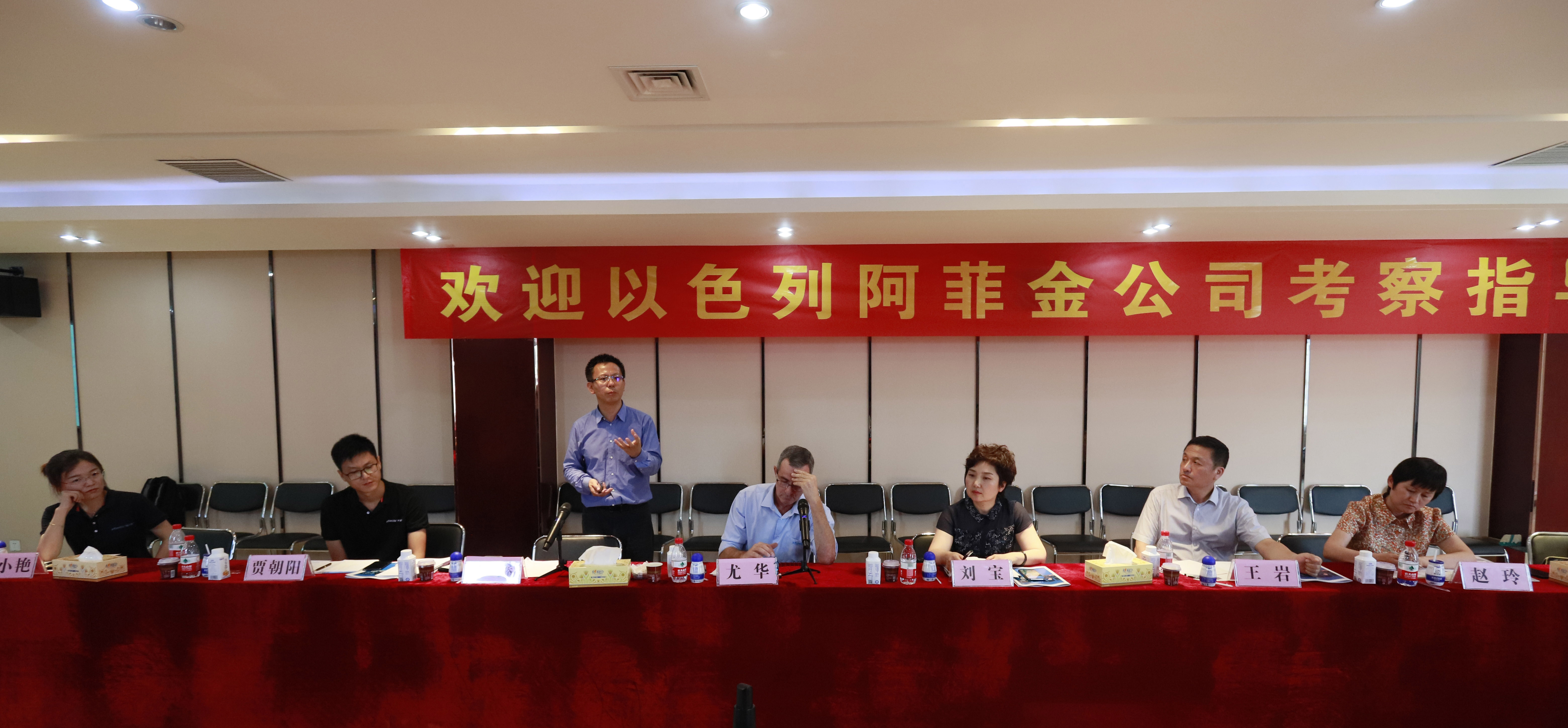 以色列阿菲金农业公司参观考察雷火体育·（TF SPORTS）官方网站瑞亚牧场