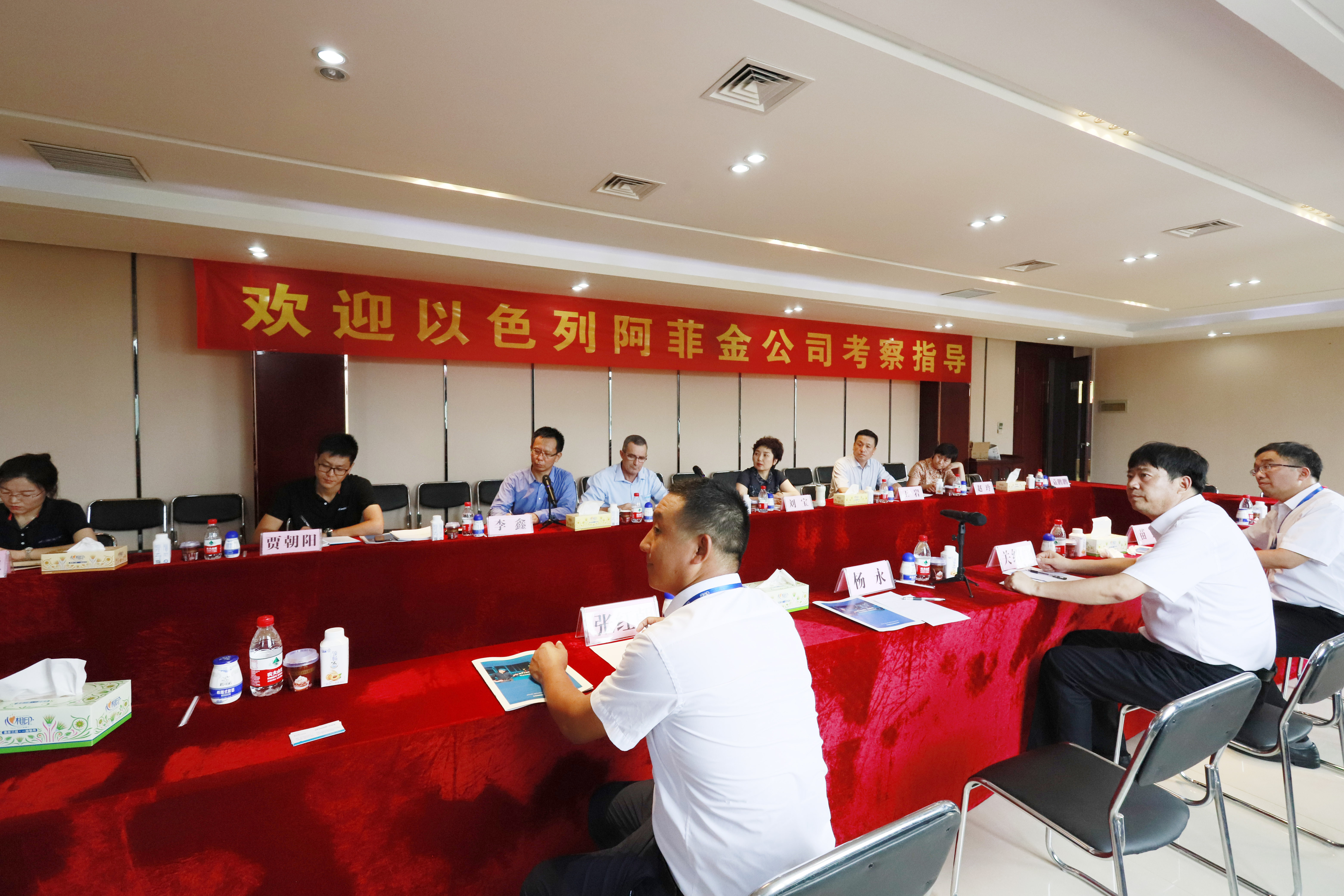 以色列阿菲金农业公司参观考察雷火体育·（TF SPORTS）官方网站瑞亚牧场
