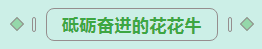 第31届中原畜牧业交易博览会 || 雷火体育·（TF SPORTS）官方网站乳业集团获“河南省畜牧行业——最具影响力品牌”奖