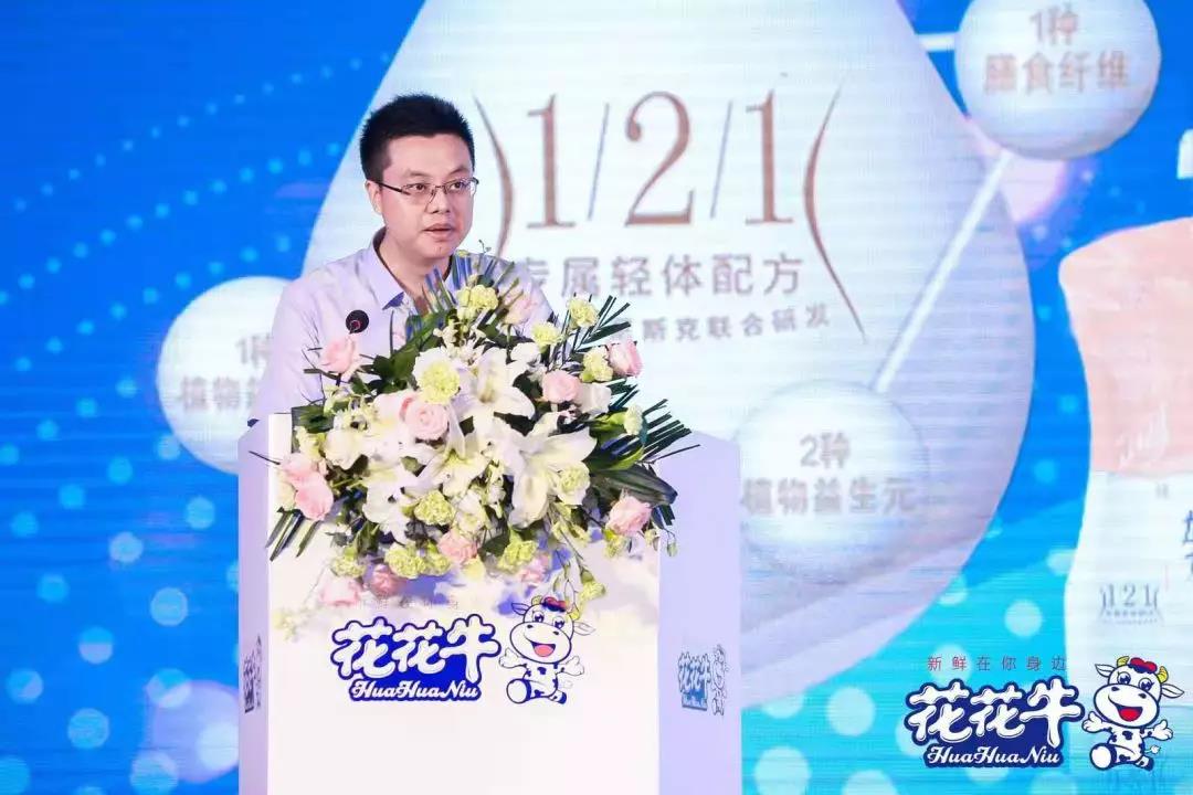 雷火体育·（TF SPORTS）官方网站轻觉上市暨优质乳工程认证发布会，盛大启幕！