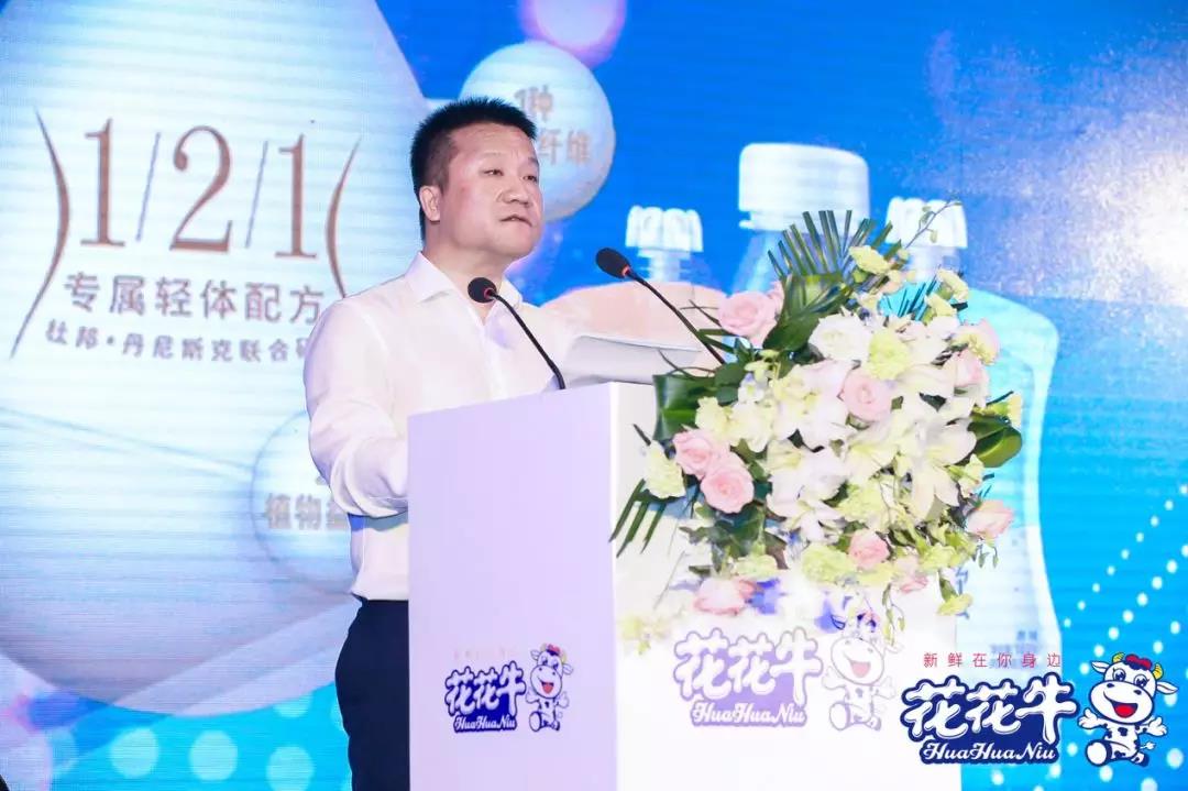 雷火体育·（TF SPORTS）官方网站轻觉上市暨优质乳工程认证发布会，盛大启幕！