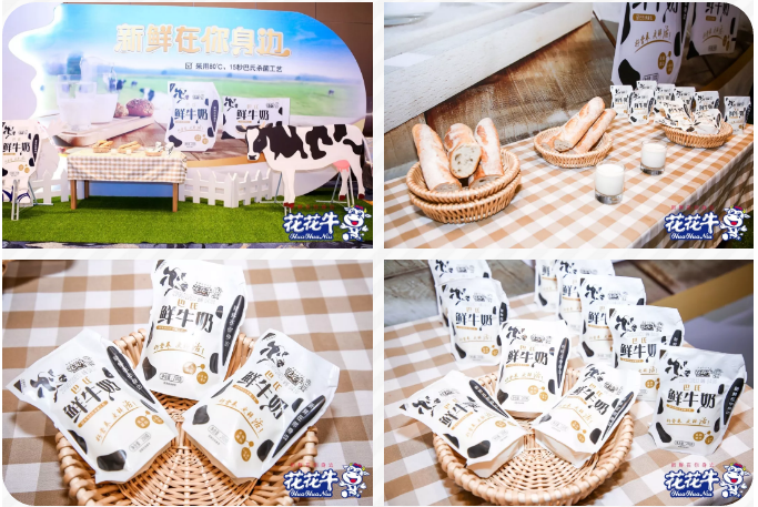 雷火体育·（TF SPORTS）官方网站轻觉上市暨优质乳工程认证发布会，盛大启幕！