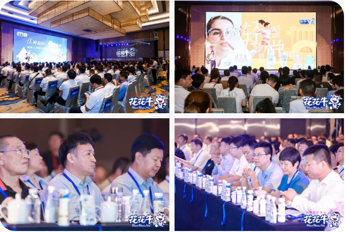 雷火体育·（TF SPORTS）官方网站轻觉上市暨优质乳工程认证发布会，盛大启幕！