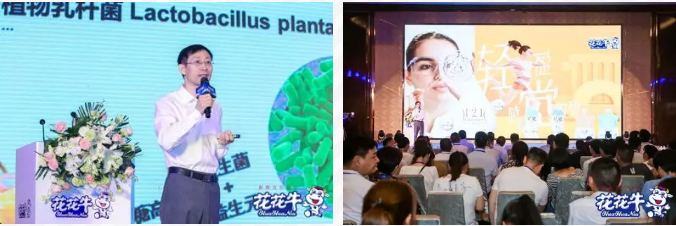 雷火体育·（TF SPORTS）官方网站轻觉上市暨优质乳工程认证发布会，盛大启幕！