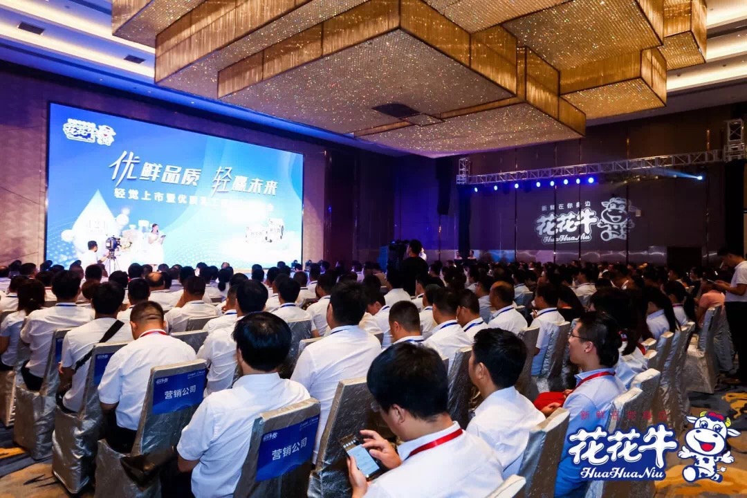 雷火体育·（TF SPORTS）官方网站轻觉上市暨优质乳工程认证发布会，盛大启幕！