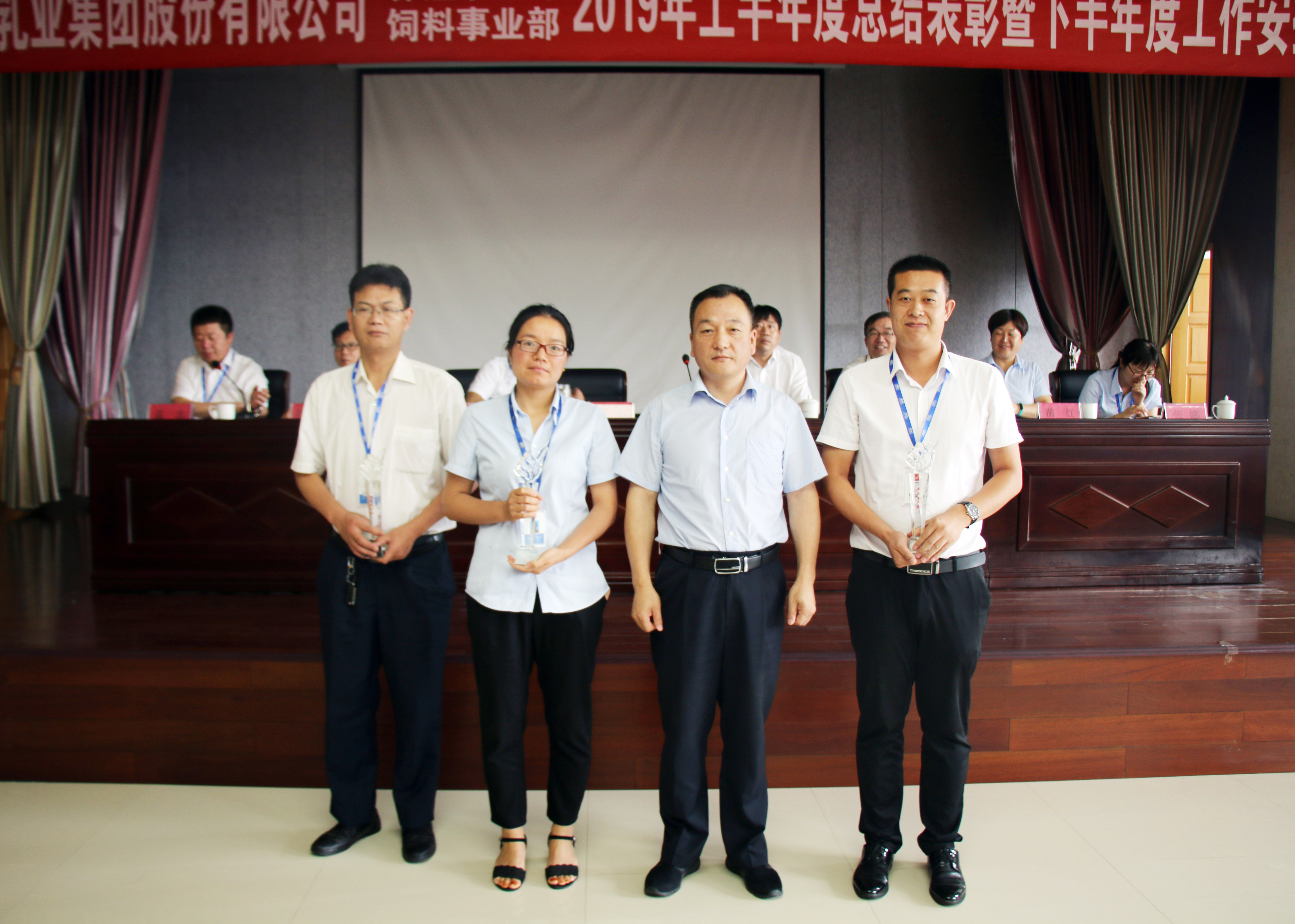扬帆再起航|  雷火体育·（TF SPORTS）官方网站乳业集团养殖、饲料事业部2019上半年总结表彰暨下半年工作部署大会隆重召开