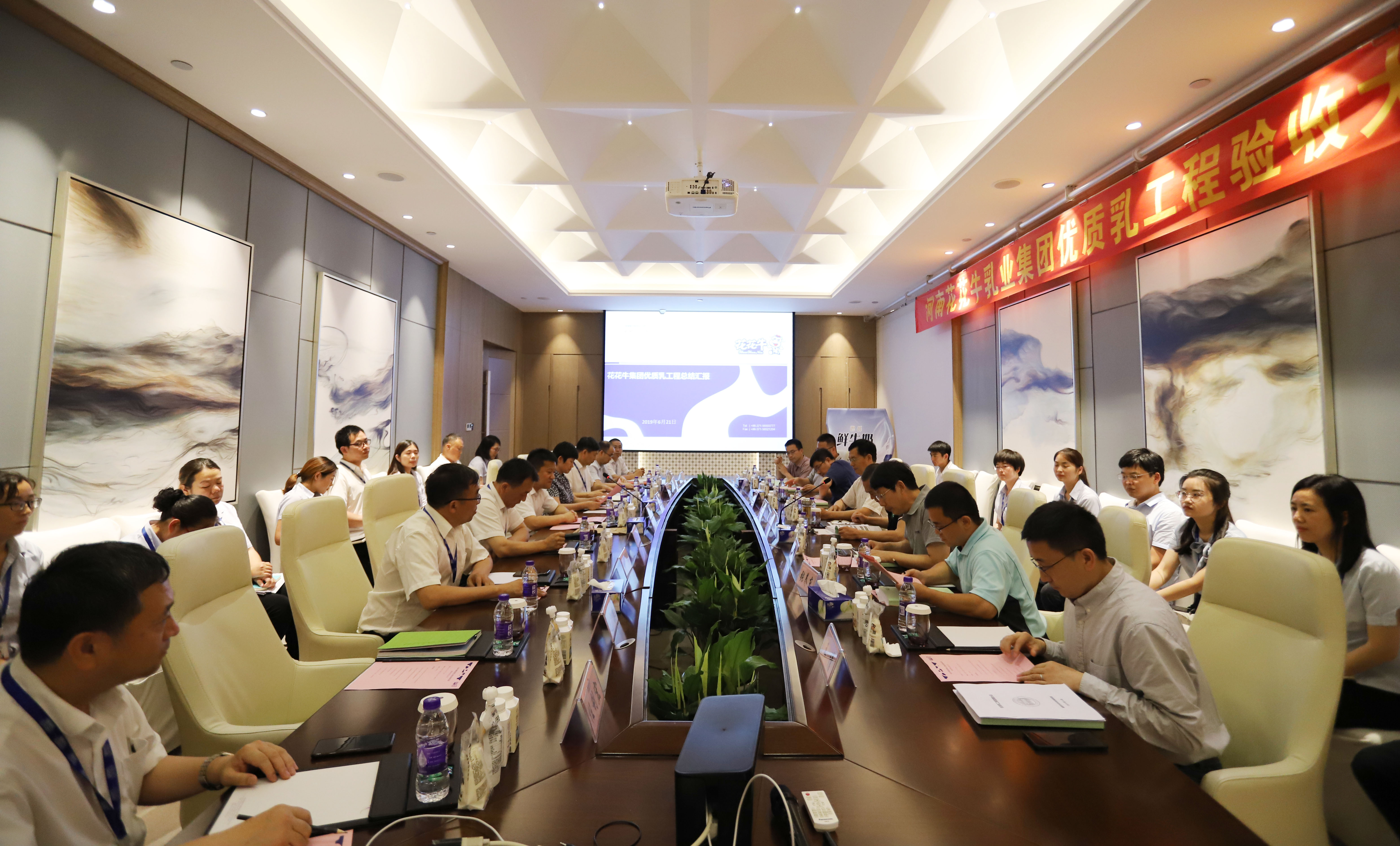 河南首家！雷火体育·（TF SPORTS）官方网站乳业集团通过优质乳工程验收
