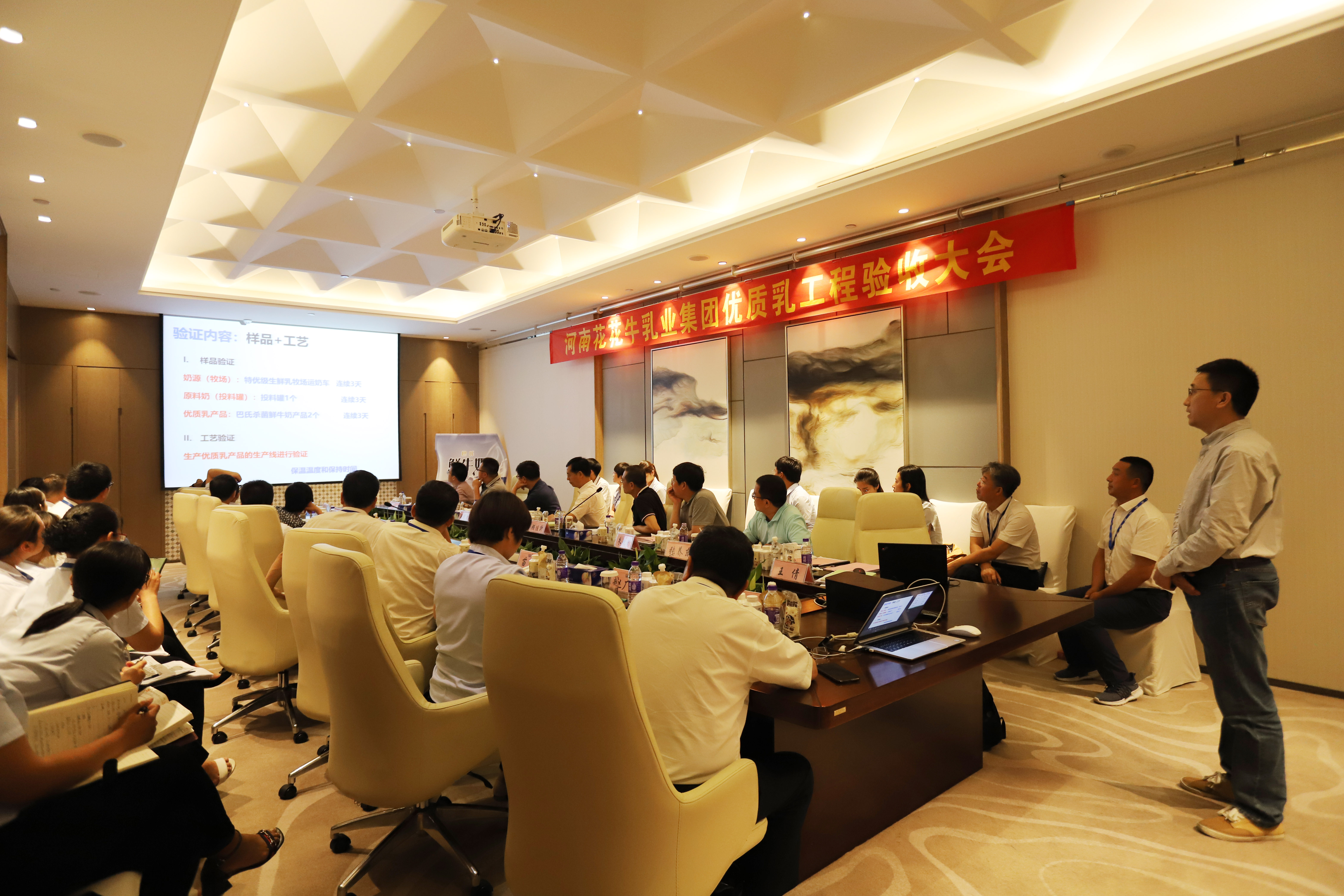 河南首家！雷火体育·（TF SPORTS）官方网站乳业集团通过优质乳工程验收