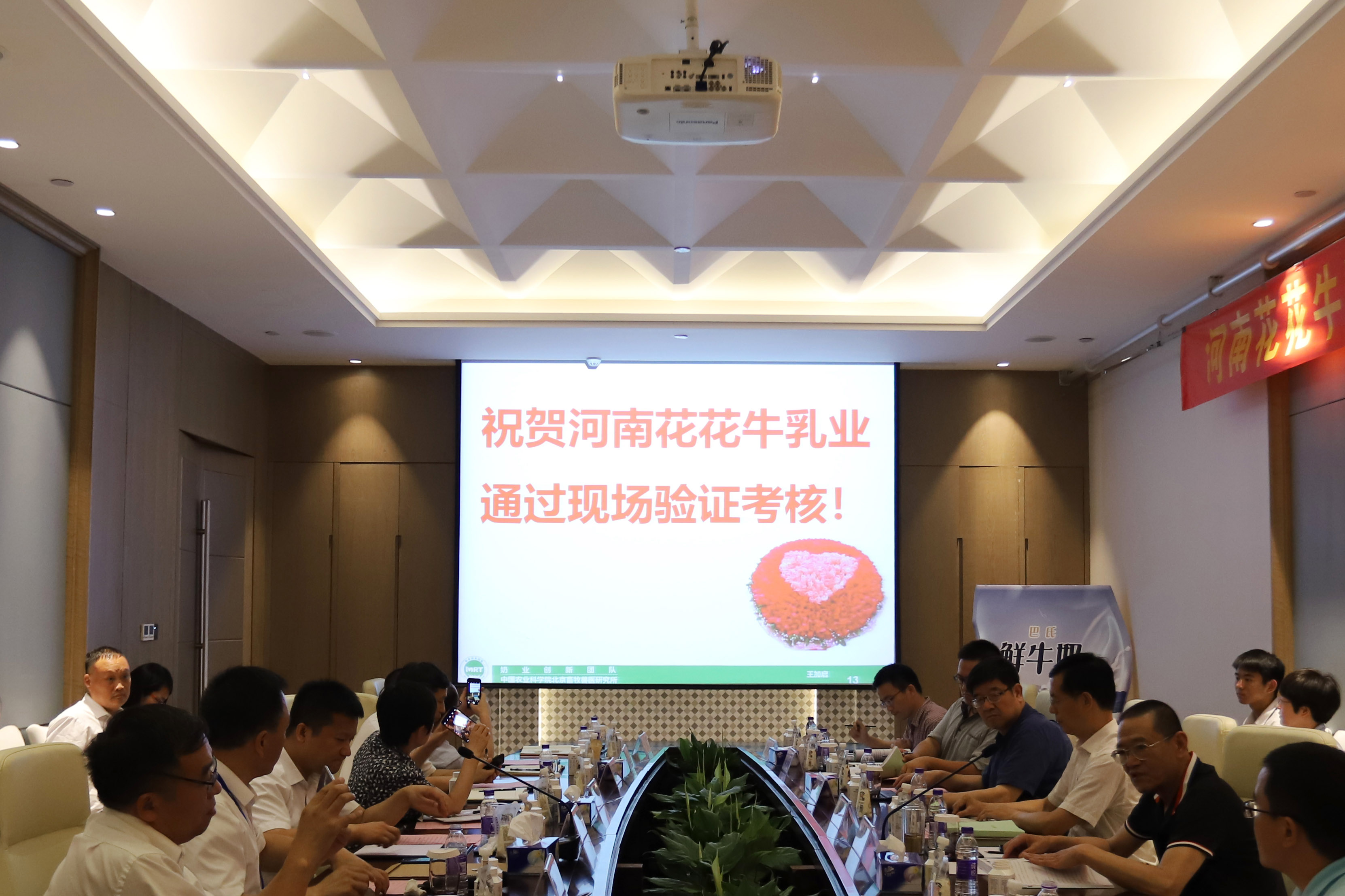 河南首家！雷火体育·（TF SPORTS）官方网站乳业集团通过优质乳工程验收