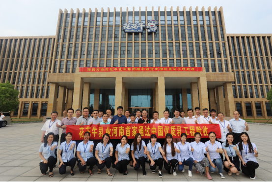 河南首家！雷火体育·（TF SPORTS）官方网站乳业集团通过优质乳工程验收