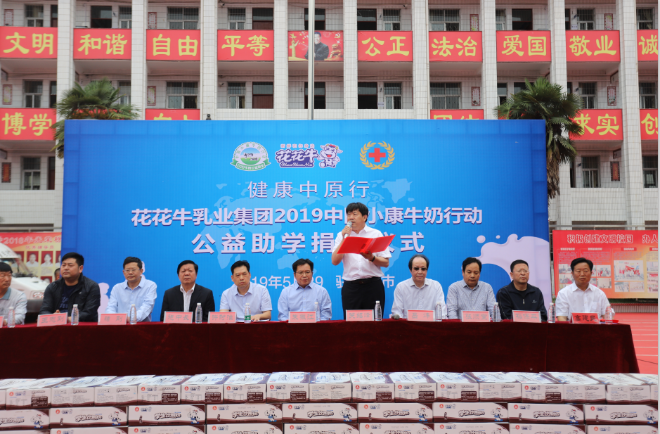 雷火体育·（TF SPORTS）官方网站|六一关爱儿童，让爱洒满人间