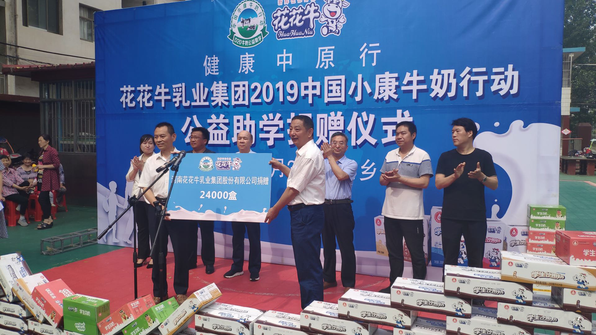 雷火体育·（TF SPORTS）官方网站|六一关爱儿童，让爱洒满人间