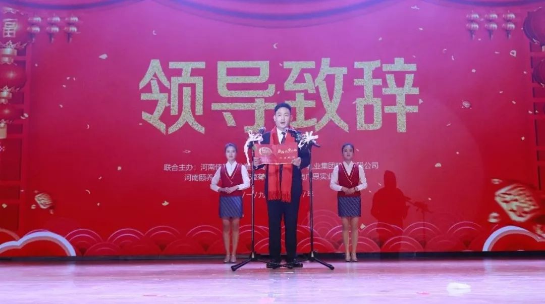 “赢在2019”，雷火体育·（TF SPORTS）官方网站乳业集团2019年新春晚会盛大开幕