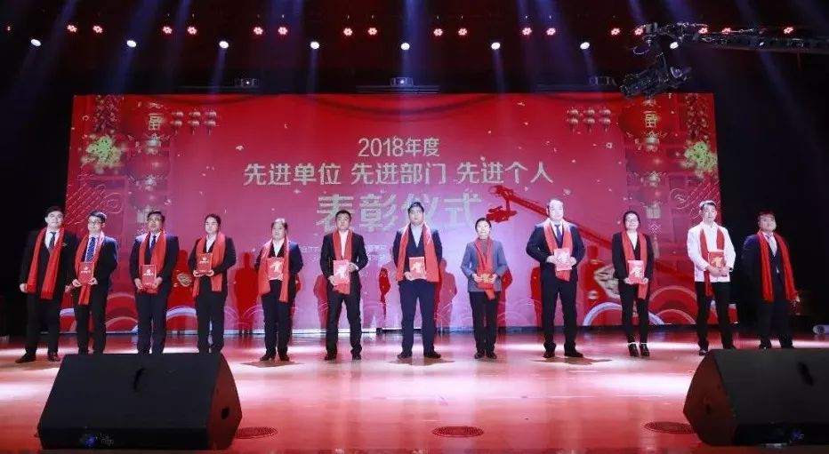 “赢在2019”，雷火体育·（TF SPORTS）官方网站乳业集团2019年新春晚会盛大开幕