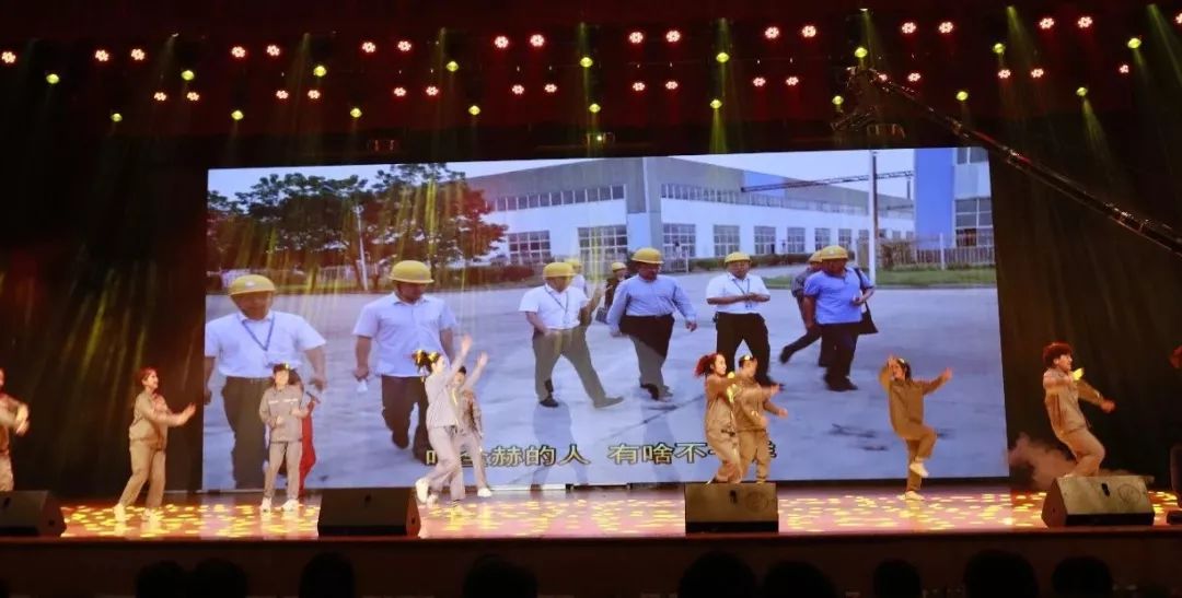 “赢在2019”，雷火体育·（TF SPORTS）官方网站乳业集团2019年新春晚会盛大开幕