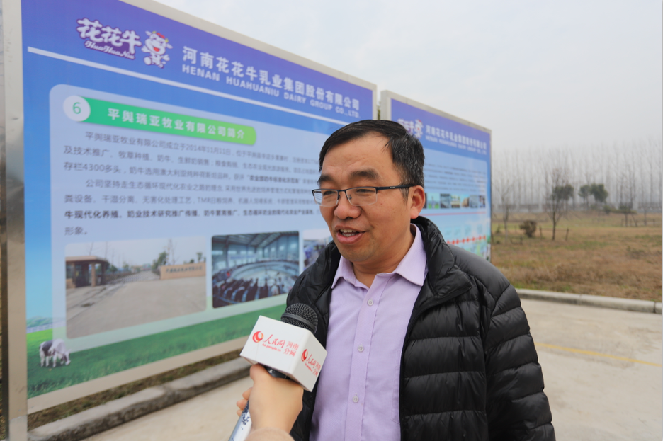 振兴中国奶业，雷火体育·（TF SPORTS）官方网站在行动