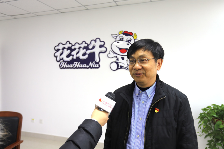 振兴中国奶业，雷火体育·（TF SPORTS）官方网站在行动