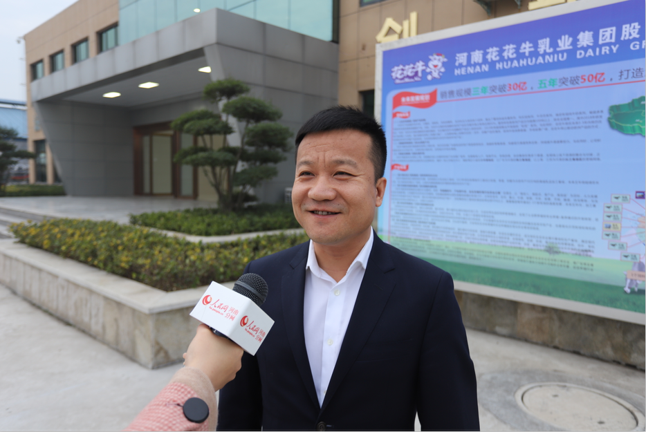 振兴中国奶业，雷火体育·（TF SPORTS）官方网站在行动