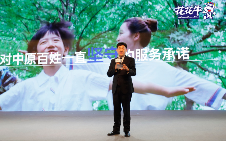 振兴中国奶业，雷火体育·（TF SPORTS）官方网站在行动