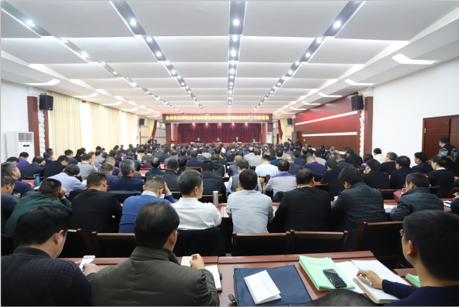 全省奶业振兴推进会观摩团莅临 雷火体育·（TF SPORTS）官方网站平舆瑞亚牧场考察
