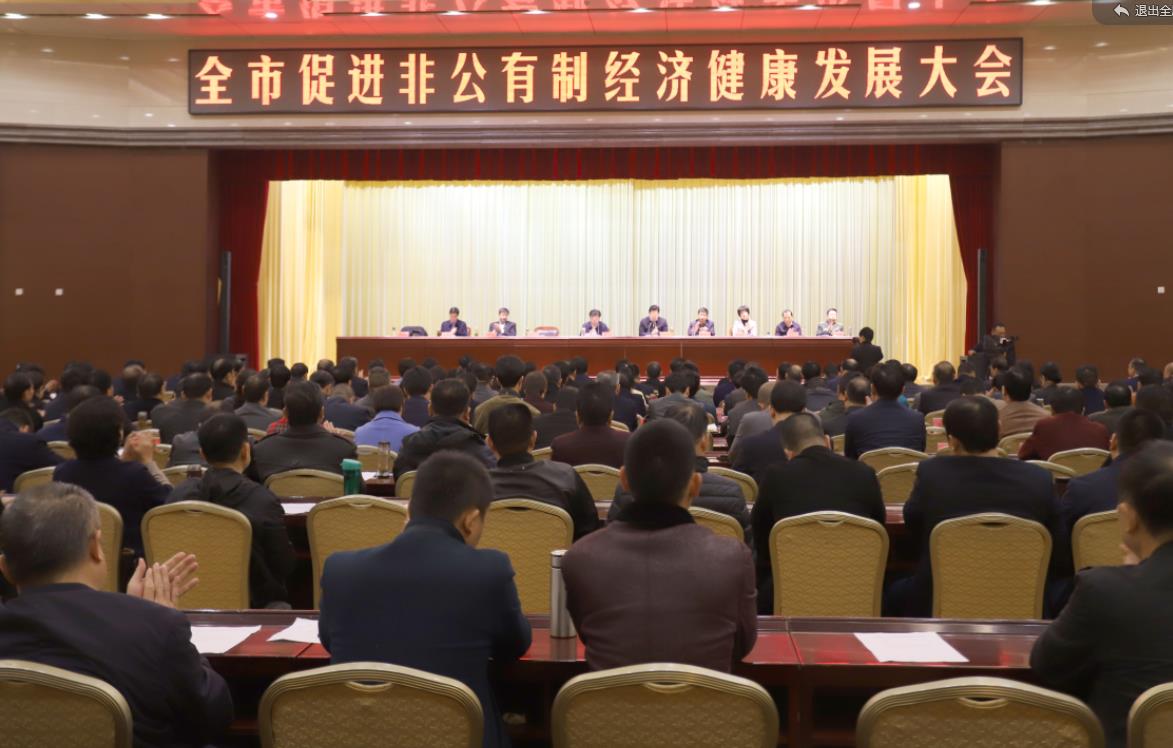 雷火体育·（TF SPORTS）官方网站乳业集团——优秀非公有制行业领军型企业