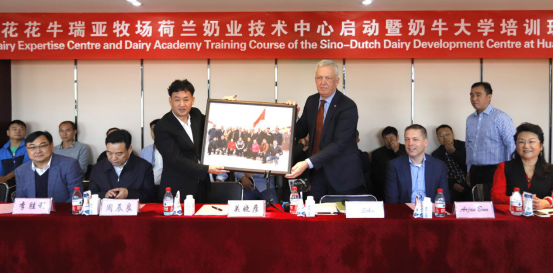 中原地区首个“荷兰奶业技术中心”落户雷火体育·（TF SPORTS）官方网站 ——中荷奶业发展中心和河南雷火体育·（TF SPORTS）官方网站携手助力中国奶业发展