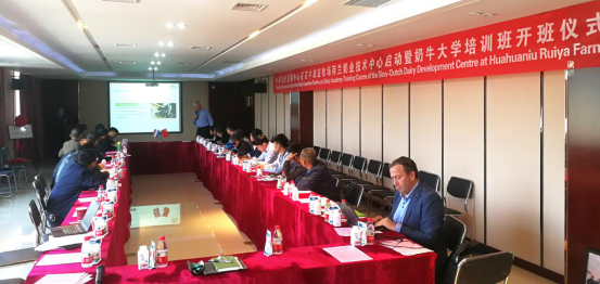 中原地区首个“荷兰奶业技术中心”落户雷火体育·（TF SPORTS）官方网站 ——中荷奶业发展中心和河南雷火体育·（TF SPORTS）官方网站携手助力中国奶业发展