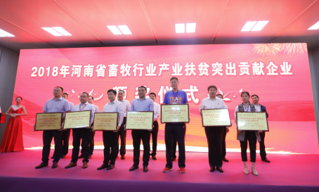雷火体育·（TF SPORTS）官方网站亮相第30届中原畜牧业交易博览会