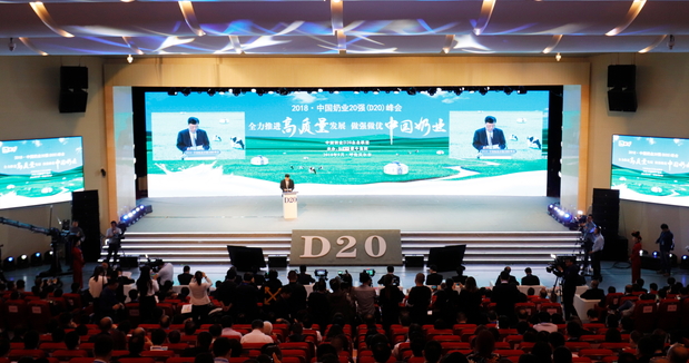 雷火体育·（TF SPORTS）官方网站亮相中国奶业20强呼伦贝尔峰会，共话中国奶业振兴！