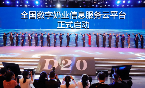 雷火体育·（TF SPORTS）官方网站亮相中国奶业20强呼伦贝尔峰会，共话中国奶业振兴！