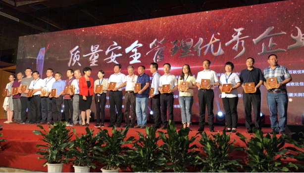 又双叒叕获奖啦！雷火体育·（TF SPORTS）官方网站荣获“乳品质量安全管理 优秀企业”