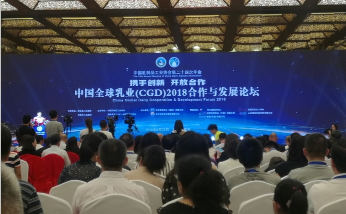又双叒叕获奖啦！雷火体育·（TF SPORTS）官方网站荣获“乳品质量安全管理 优秀企业”