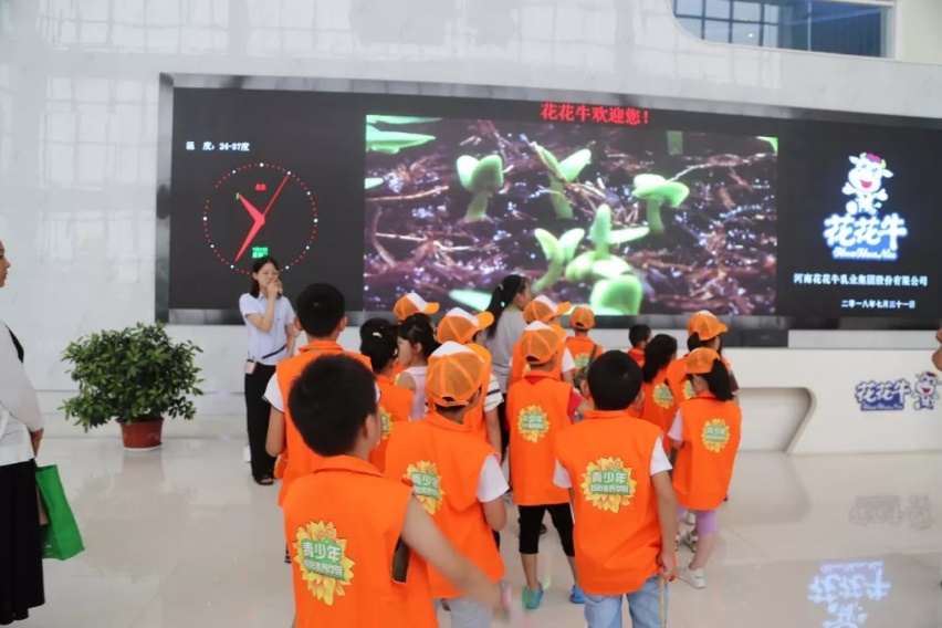 雷火体育·（TF SPORTS）官方网站落实食品安全企业主体责任 积极践行振兴中国奶业