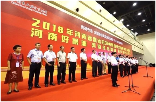 雷火体育·（TF SPORTS）官方网站|食品安全让生活更美好！