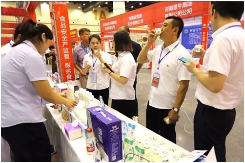 雷火体育·（TF SPORTS）官方网站|食品安全让生活更美好！