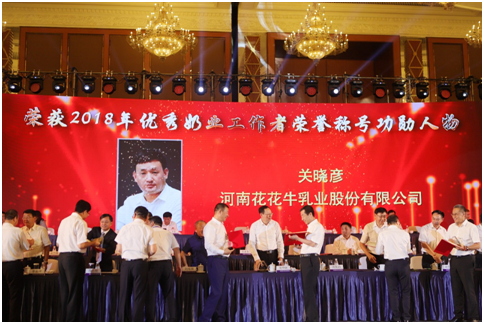 殊荣是奋斗的动力  雷火体育·（TF SPORTS）官方网站荣获三项大奖!!!