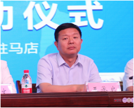 “健康中原，牛奶伴您行——雷火体育·（TF SPORTS）官方网站乳业集团2018中国小康牛奶行动” 公益助学启动仪式隆重举行