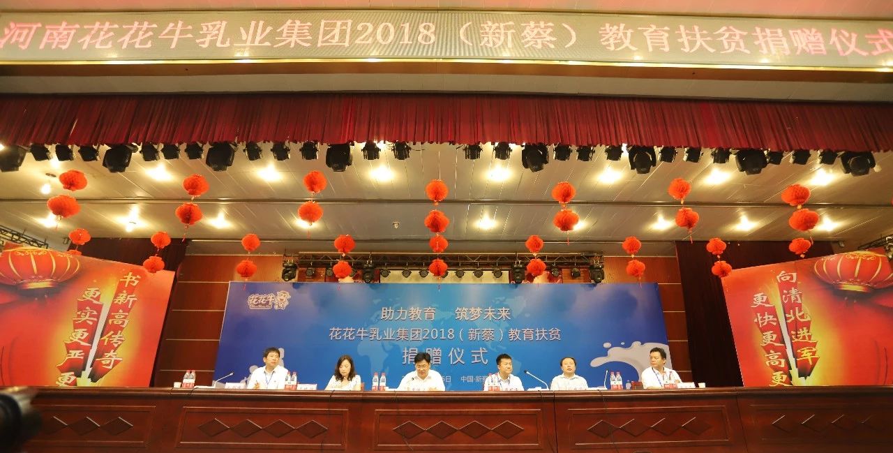 雷火体育·（TF SPORTS）官方网站|捐助教育100万元！做公益，我们是认真的！