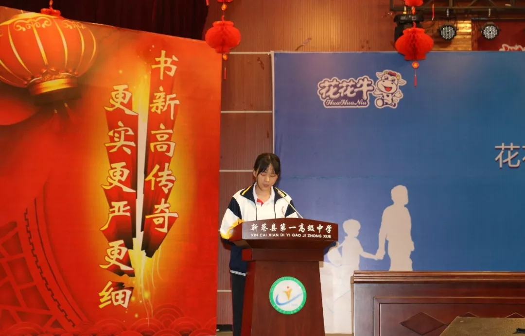 雷火体育·（TF SPORTS）官方网站|捐助教育100万元！做公益，我们是认真的！