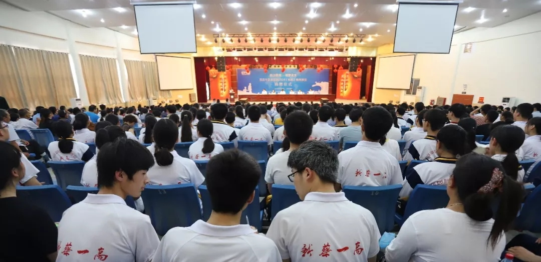 雷火体育·（TF SPORTS）官方网站|捐助教育100万元！做公益，我们是认真的！