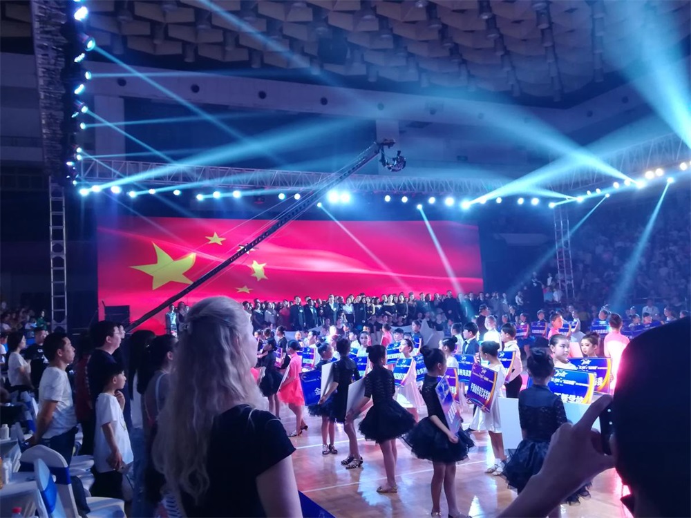 YDC河南中心全国第二届“蓝月奖”暨“雷火体育·（TF SPORTS）官方网站杯” 第七届中俄舞蹈对抗赛五一劳动节开赛
