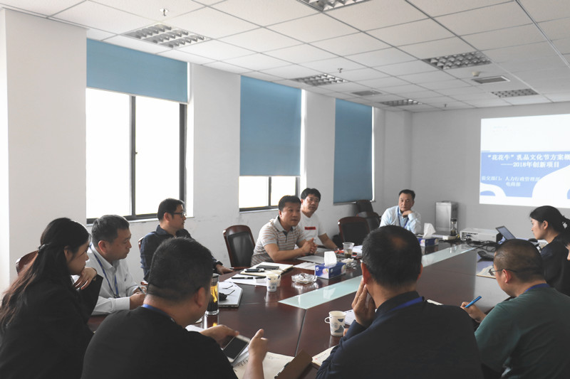 雷火体育·（TF SPORTS）官方网站集团召开创新提案评审会议