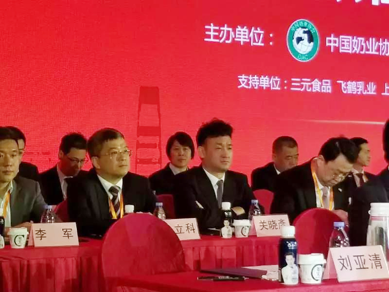 雷火体育·（TF SPORTS）官方网站董事长关晓彦当选第七届中国奶业协会副会长