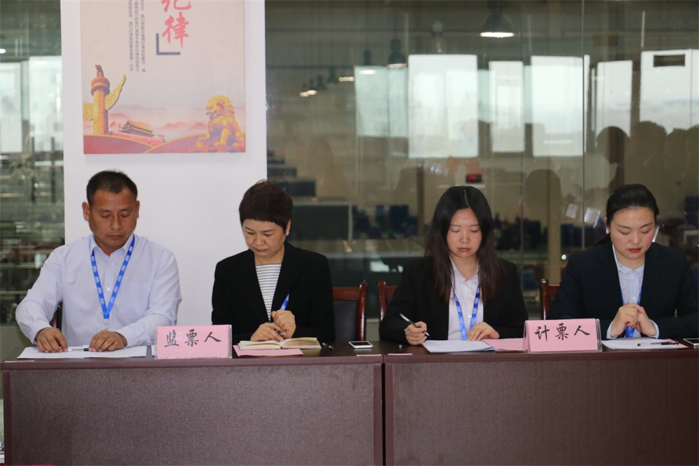 雷火体育·（TF SPORTS）官方网站  第一届工会会员代表大会胜利召开