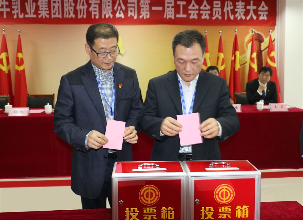 雷火体育·（TF SPORTS）官方网站  第一届工会会员代表大会胜利召开