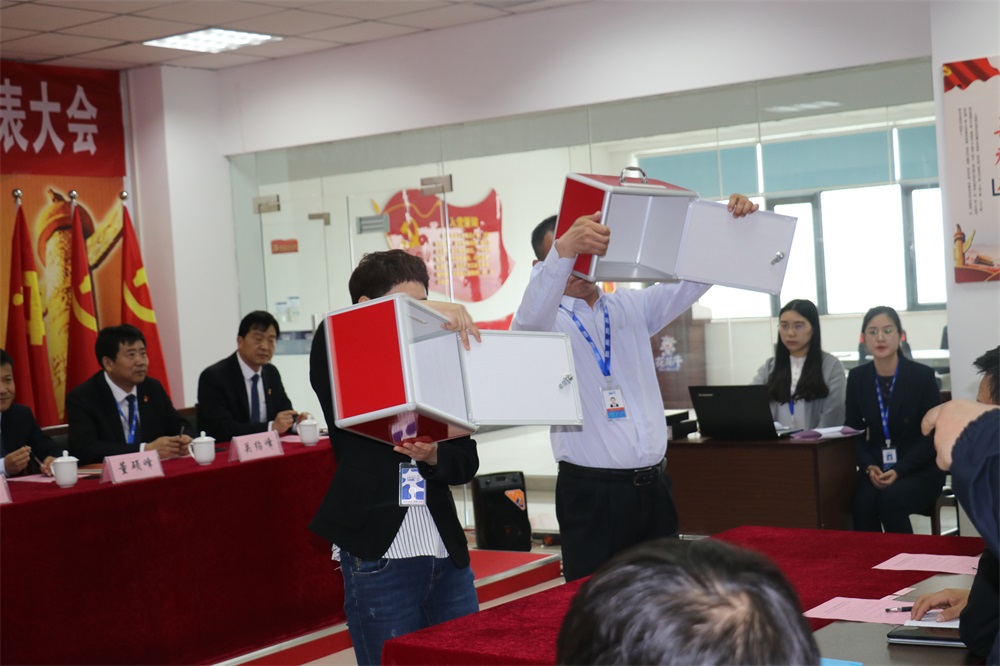 雷火体育·（TF SPORTS）官方网站  第一届工会会员代表大会胜利召开