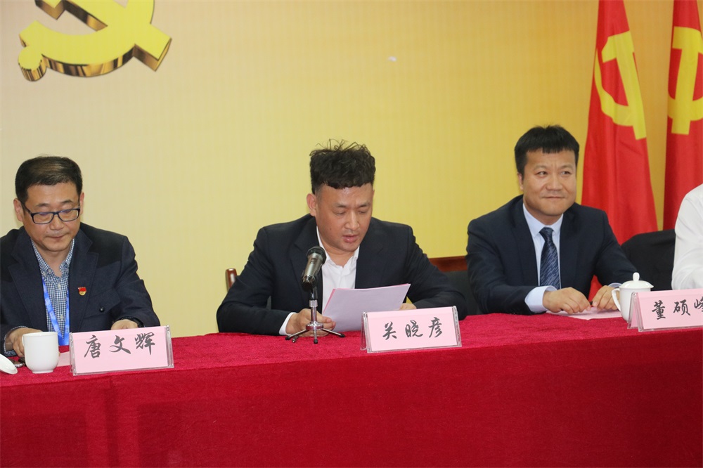 雷火体育·（TF SPORTS）官方网站  第一届工会会员代表大会胜利召开