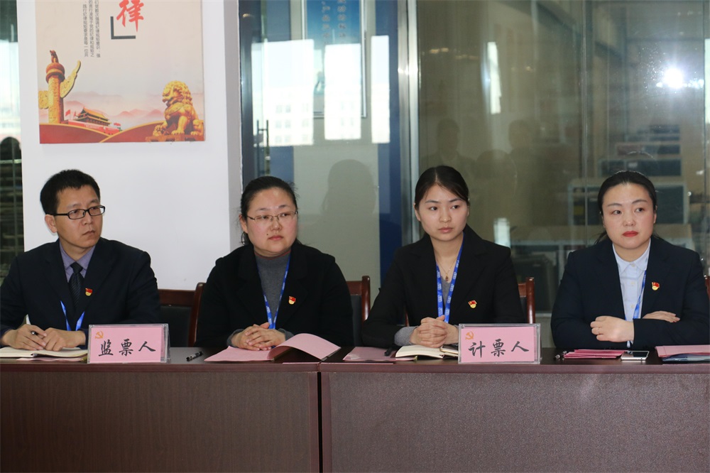热烈庆祝中国共产党河南雷火体育·（TF SPORTS）官方网站生物科技有限公司党员大会胜利召开